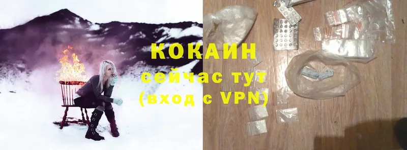 COCAIN VHQ  гидра   Красноперекопск 