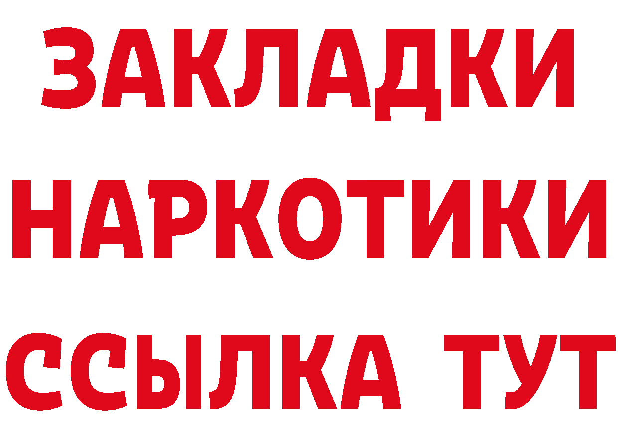 Кетамин VHQ зеркало дарк нет гидра Красноперекопск